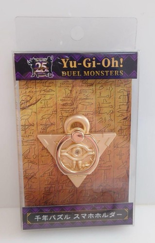 Yugioh bague de - yu-gi-oh!,